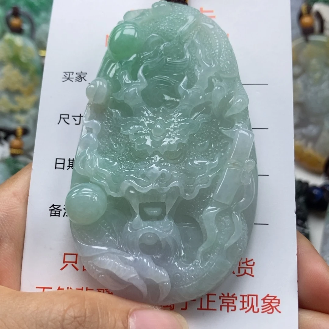 翡翠未镶嵌颈饰吊坠