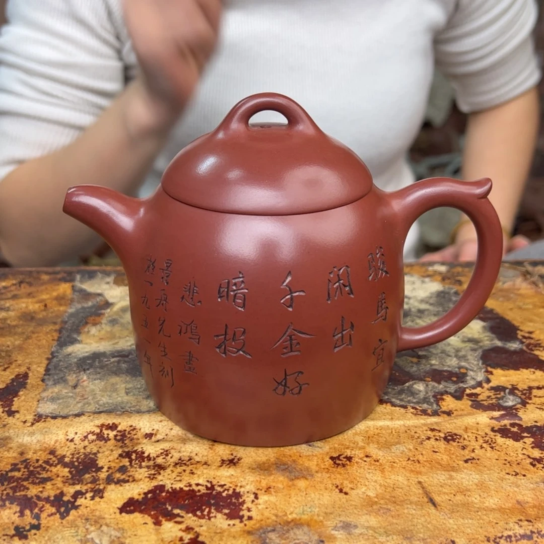 紫砂茶壶宜兴紫砂壶