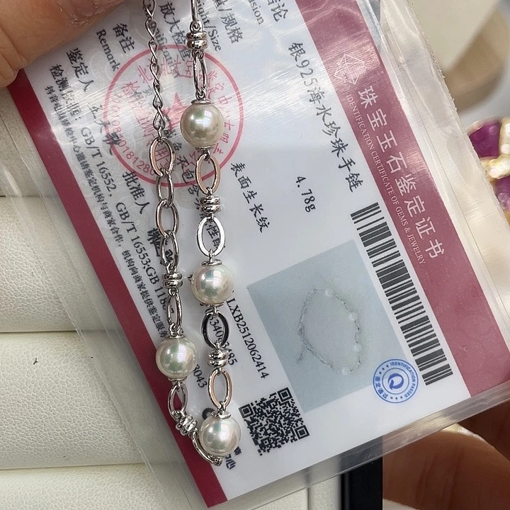 手绳海水珍珠银S925镶嵌