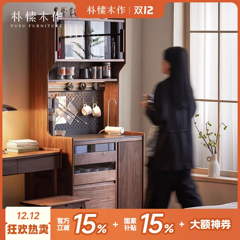 朴愫木作C位餐边柜3.0  家用简约黑胡桃实木餐边柜展示柜北欧餐厅