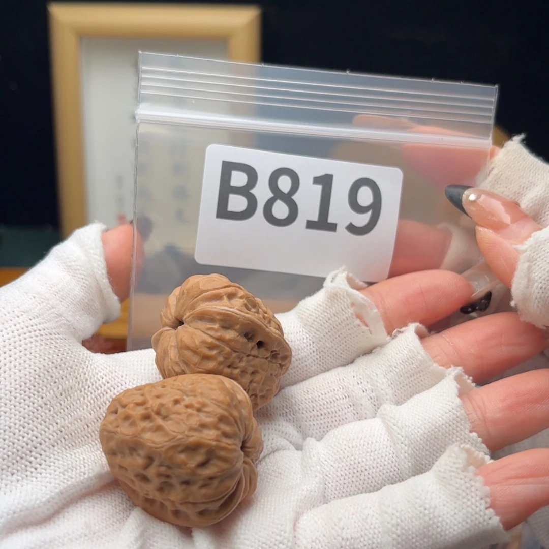 把件文玩核桃29舍利子b819