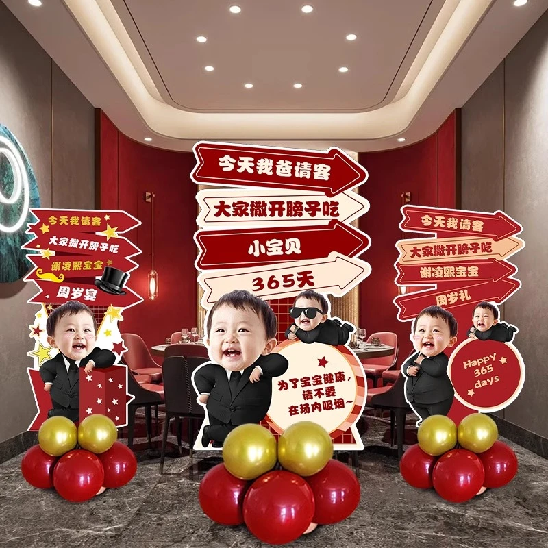 西装宝宝周岁迎宾牌布置生日快乐仪式感小女男孩kt板装饰人形立牌