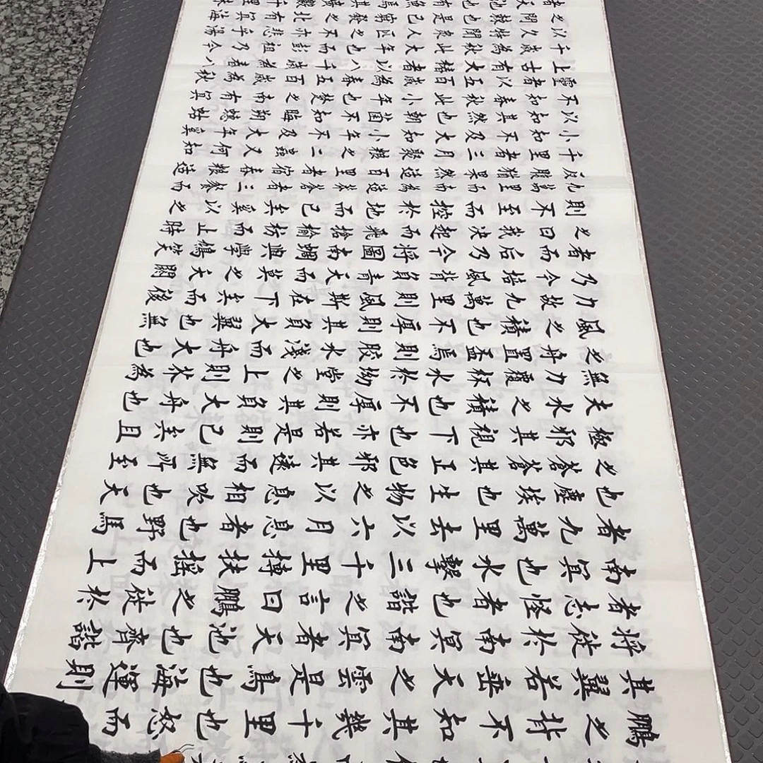 书法老师真人手写b
