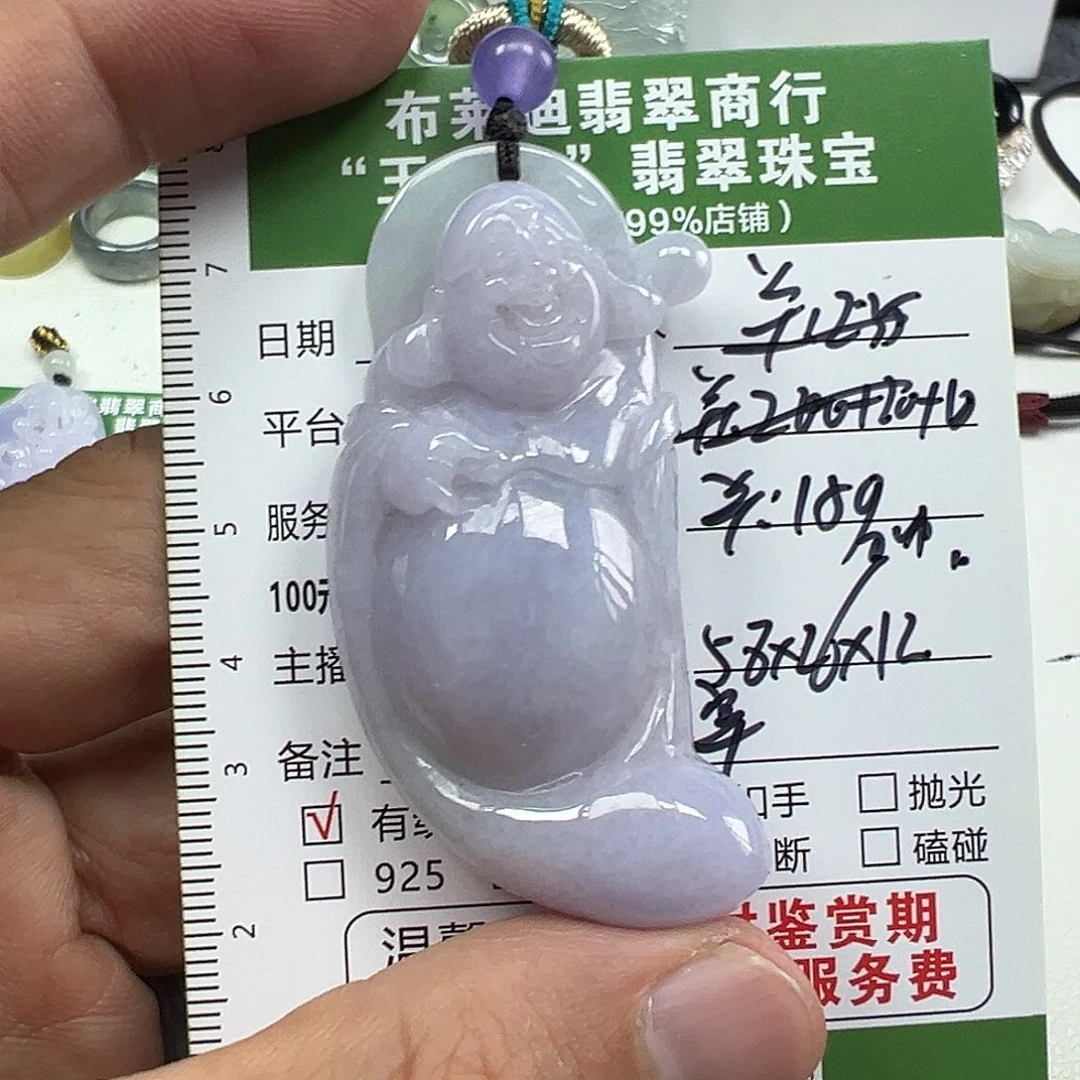 翡翠未镶嵌挂件翡翠