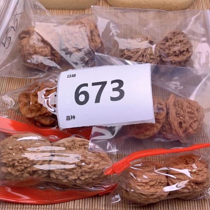 文玩核桃把件673号6对