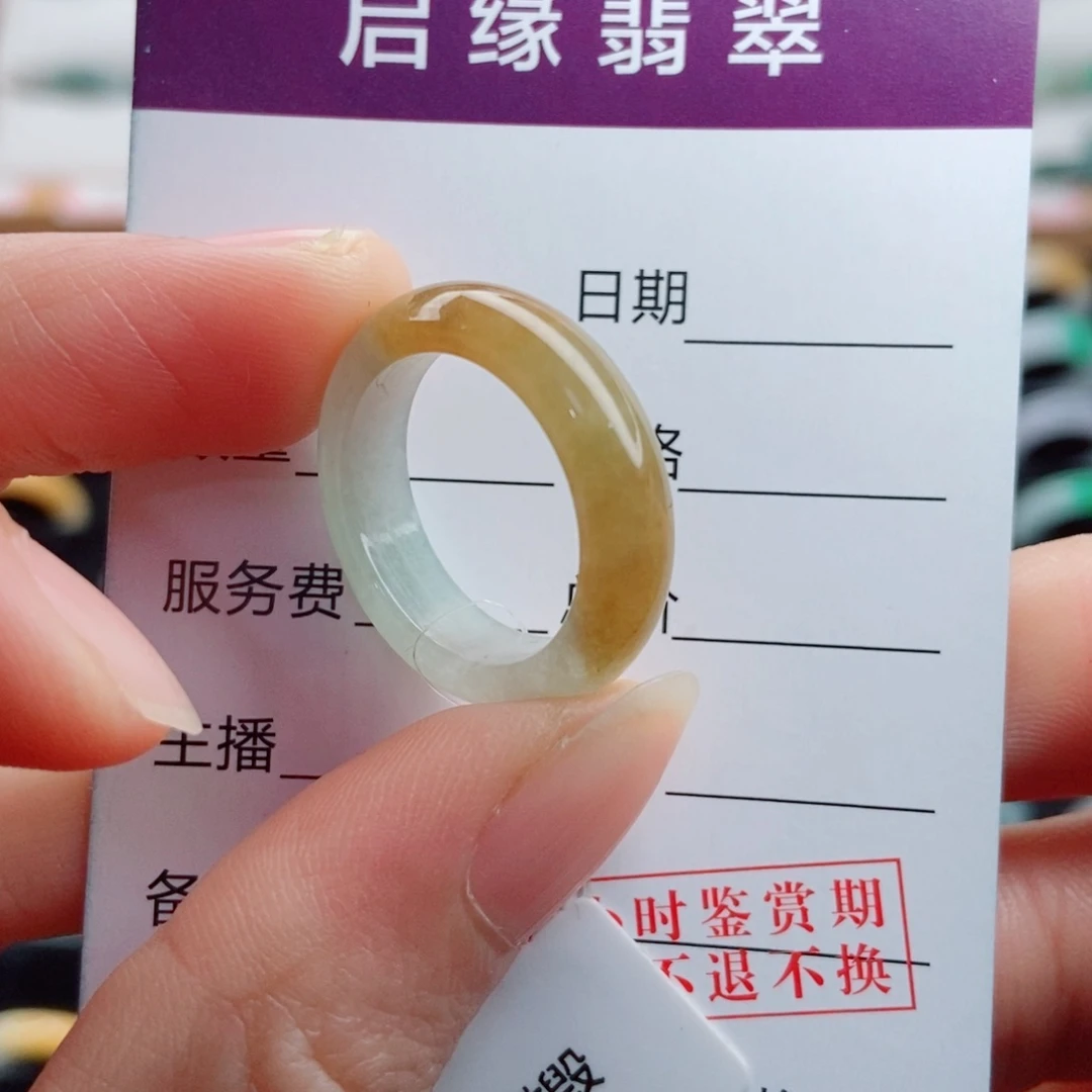 翡翠未镶嵌戒指圈口15