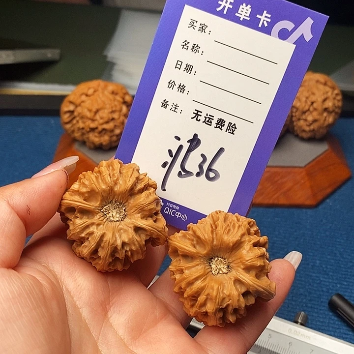 1***6把件文玩核桃文玩核桃龙门36