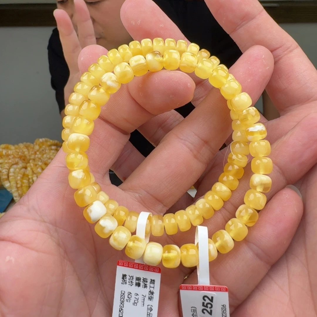 琥珀未镶嵌手链多样性发其一