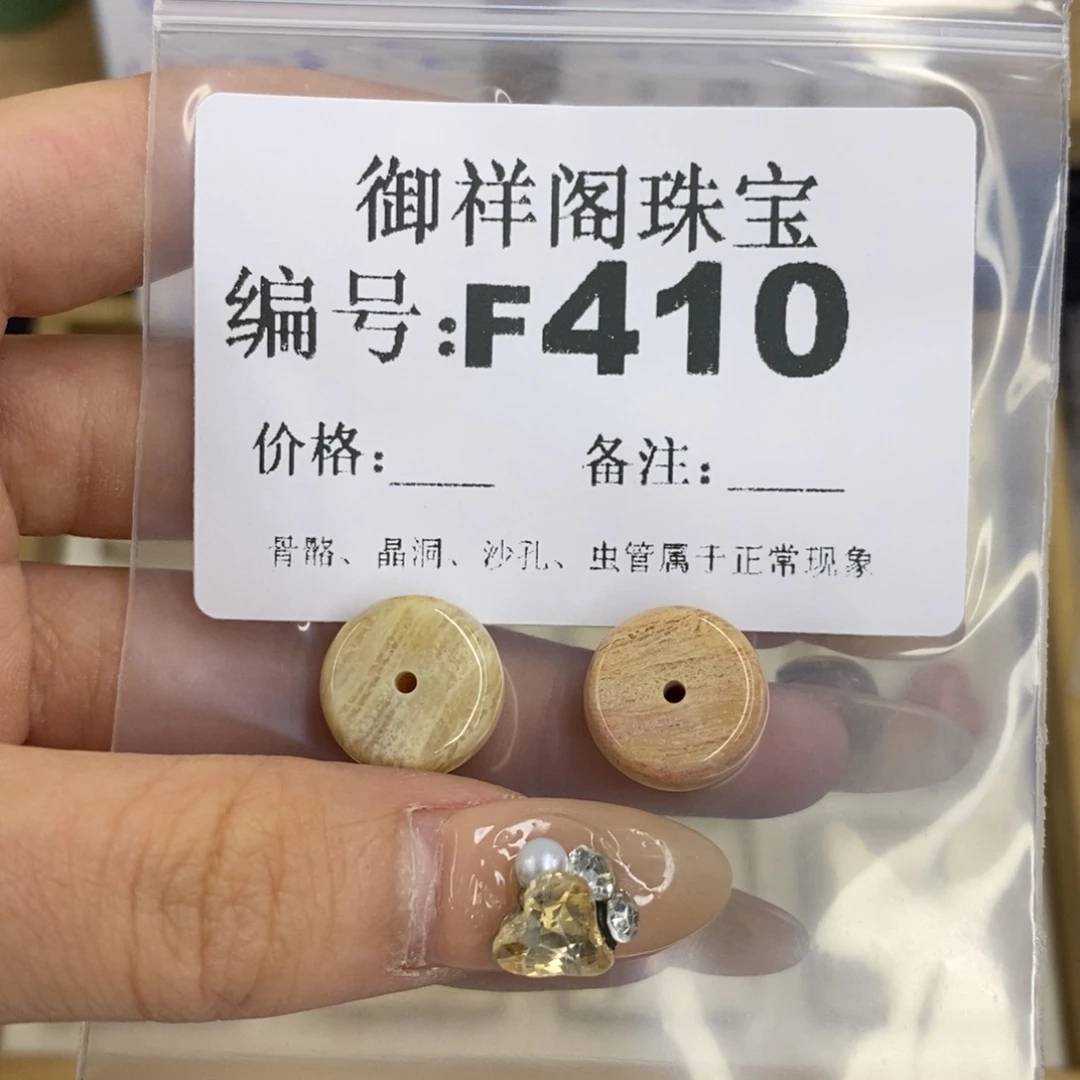 合金硅化珊瑚戒指柠****冀
