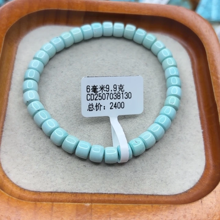 未镶嵌绿松石手链