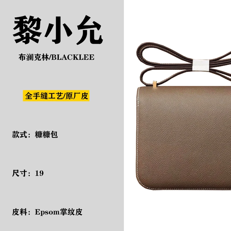 [19糠糠手掌纹]BLACKLEE/布澜克林 手工蜡线epsom牛皮单肩斜挎包