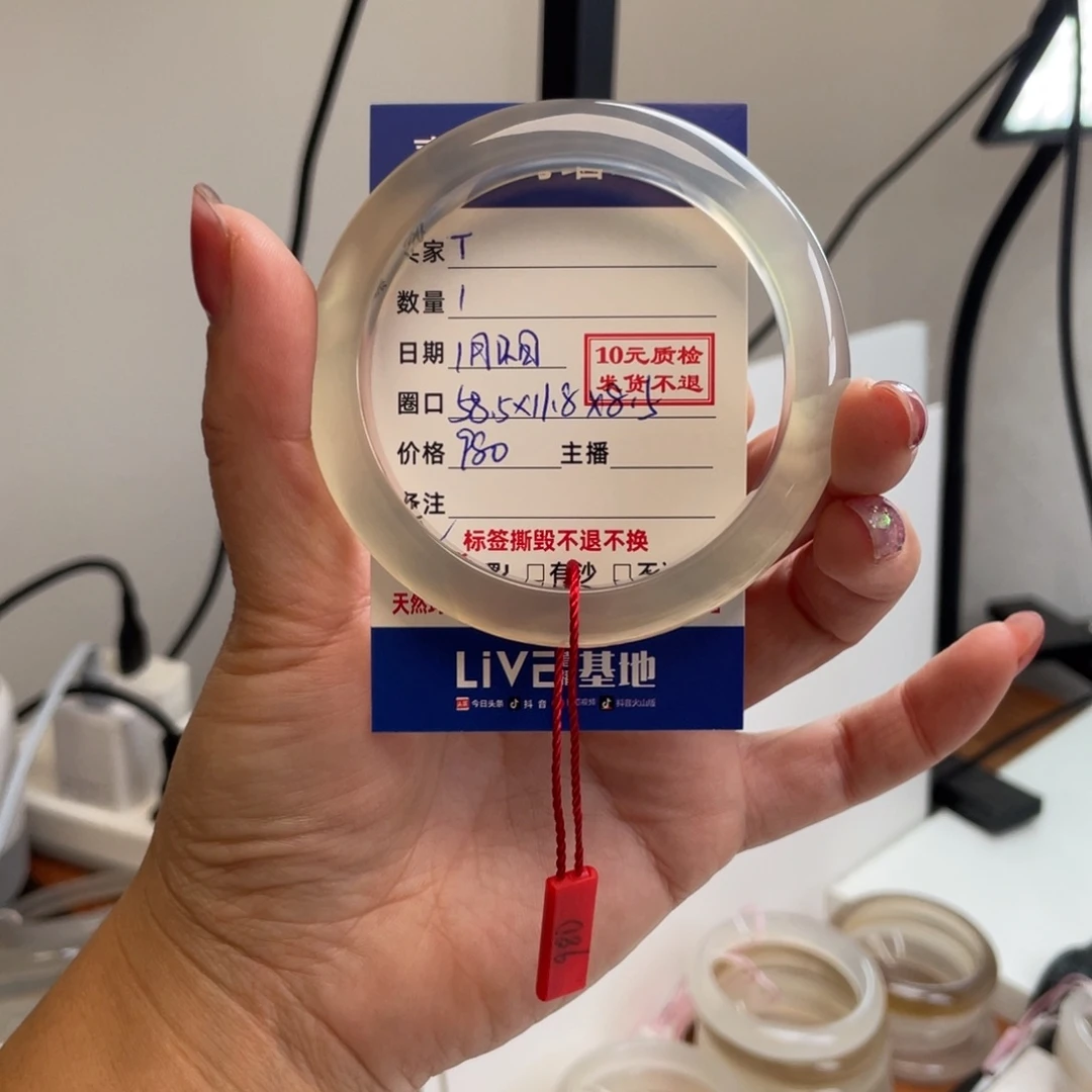 【闪购商品】玛瑙/玉髓手镯未镶嵌ᵀ