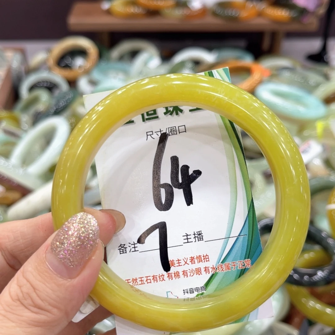 蛇纹石玉未镶嵌手镯手镯