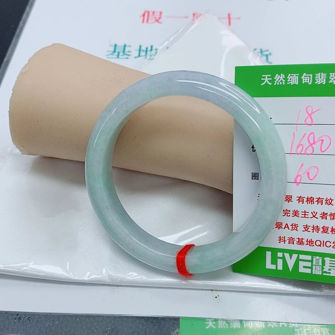 翡翠手镯未镶嵌u****易天然翡翠18
