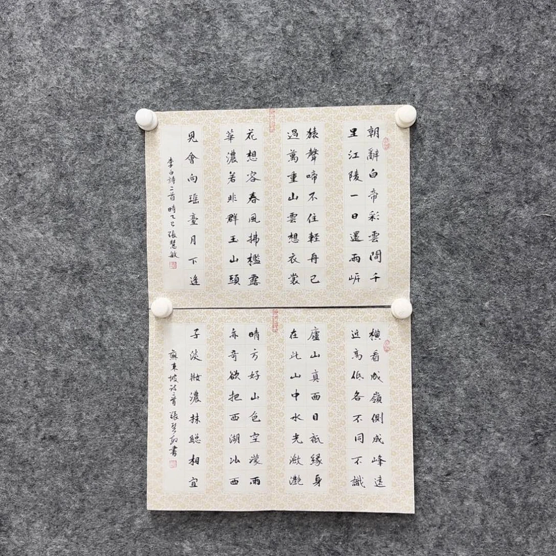 书法书法作品ZHM老师