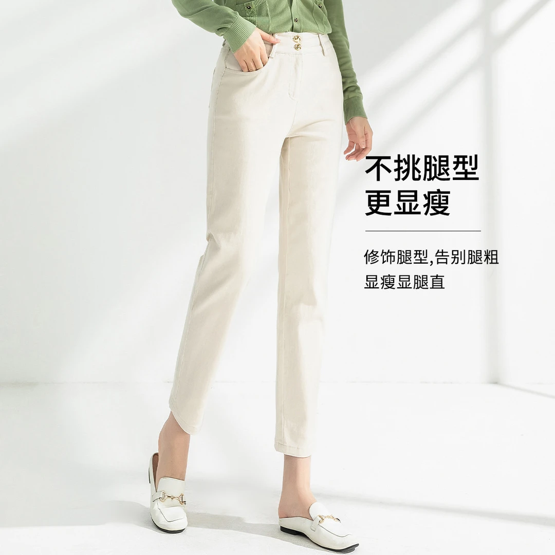 【彩棉】春季老爹裤高腰显瘦纯色百搭弹力女式牛仔裤8A380026