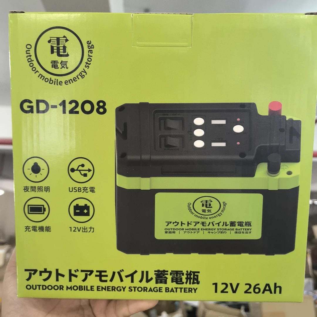 高档12V户外电源蓄电瓶户外电瓶照明充电充电宝