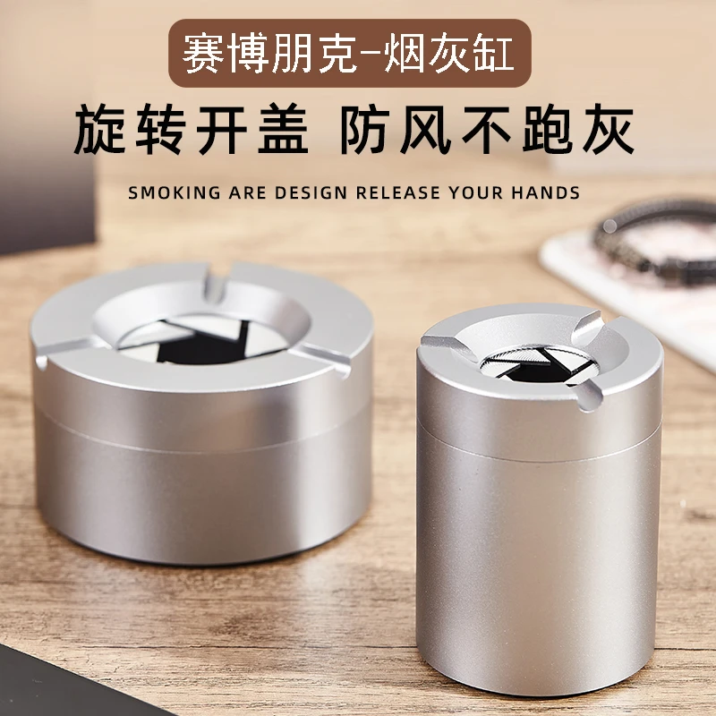 高级金属赛博机械烟灰缸高档创意个性车载桌面防飞灰男士礼品礼物