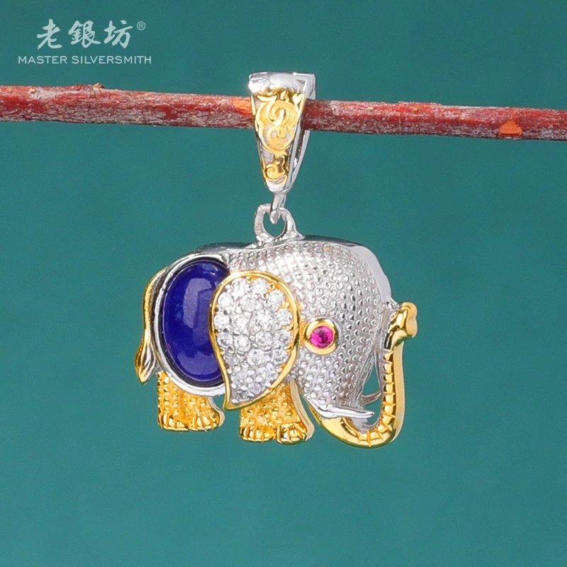 【老银坊】s925银青金石小象吊坠 00231719
