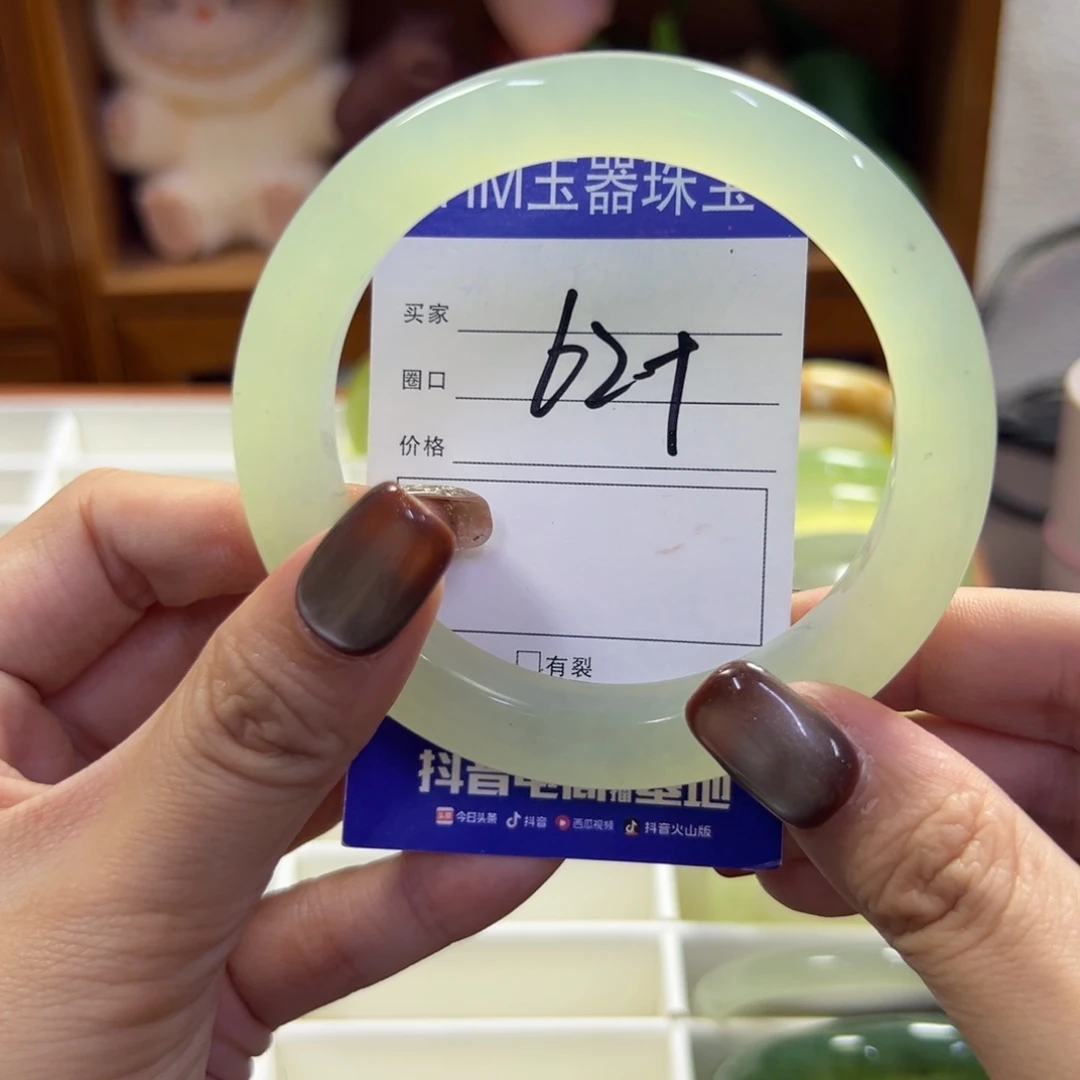 未镶嵌蛇纹石玉手镯142