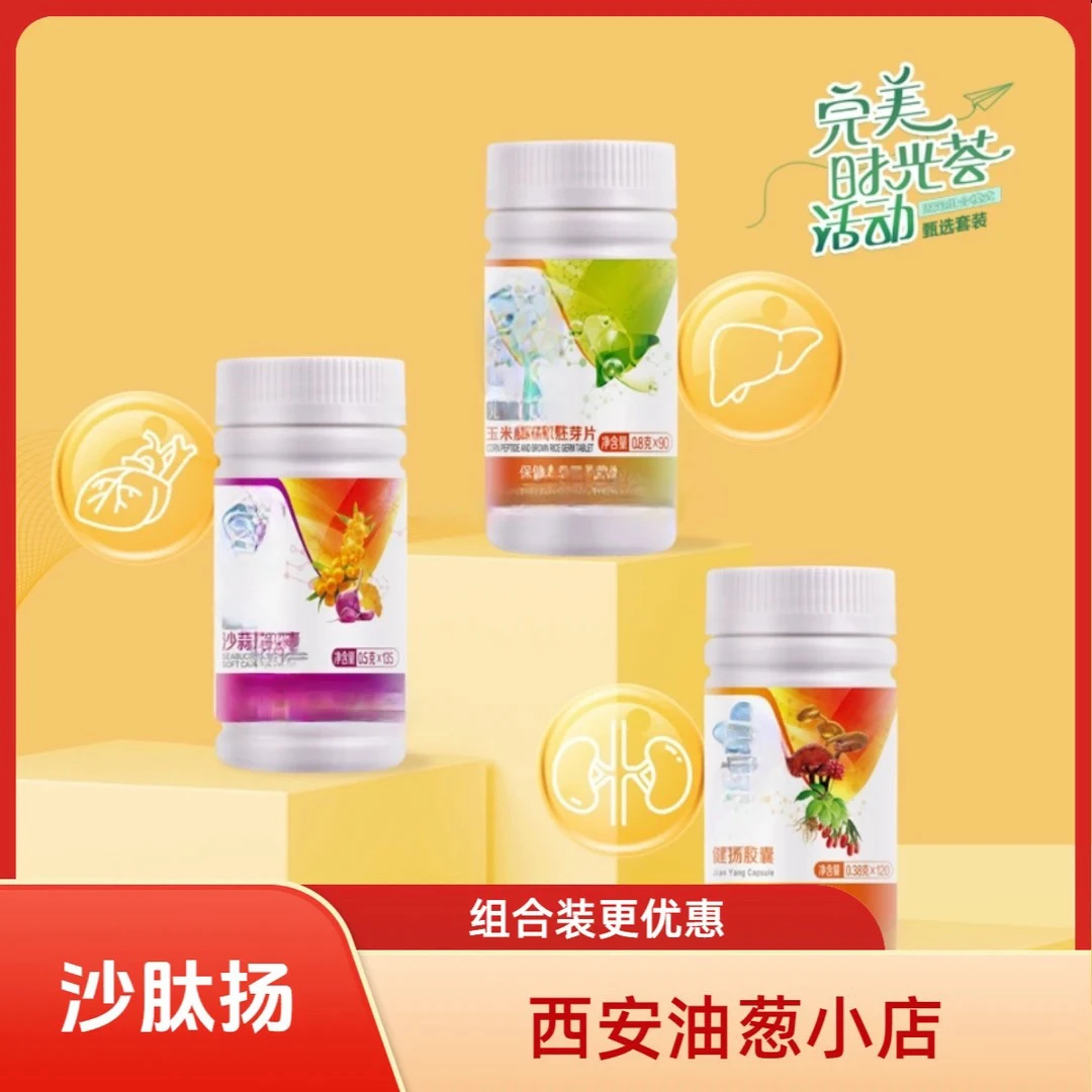 【不刮码】玉米糙米胚芽杂粮粉完美西安葱油完美小店直播间