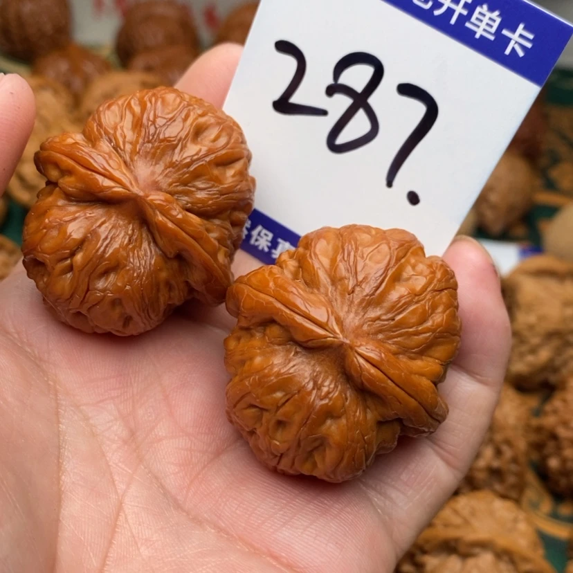 【闪购商品】文玩核桃把件元宝42