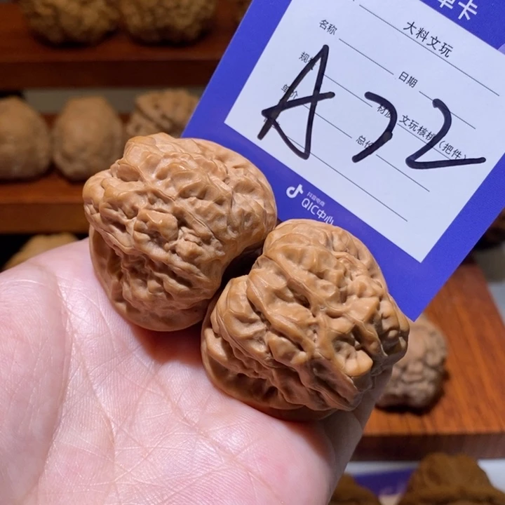 文玩核桃把件你在一起a 22