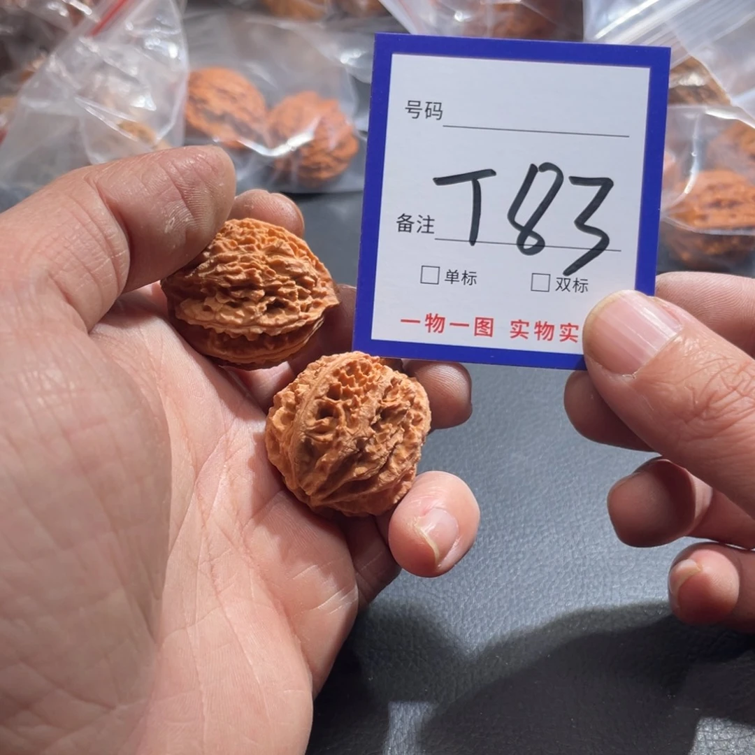 文玩核桃把件核桃