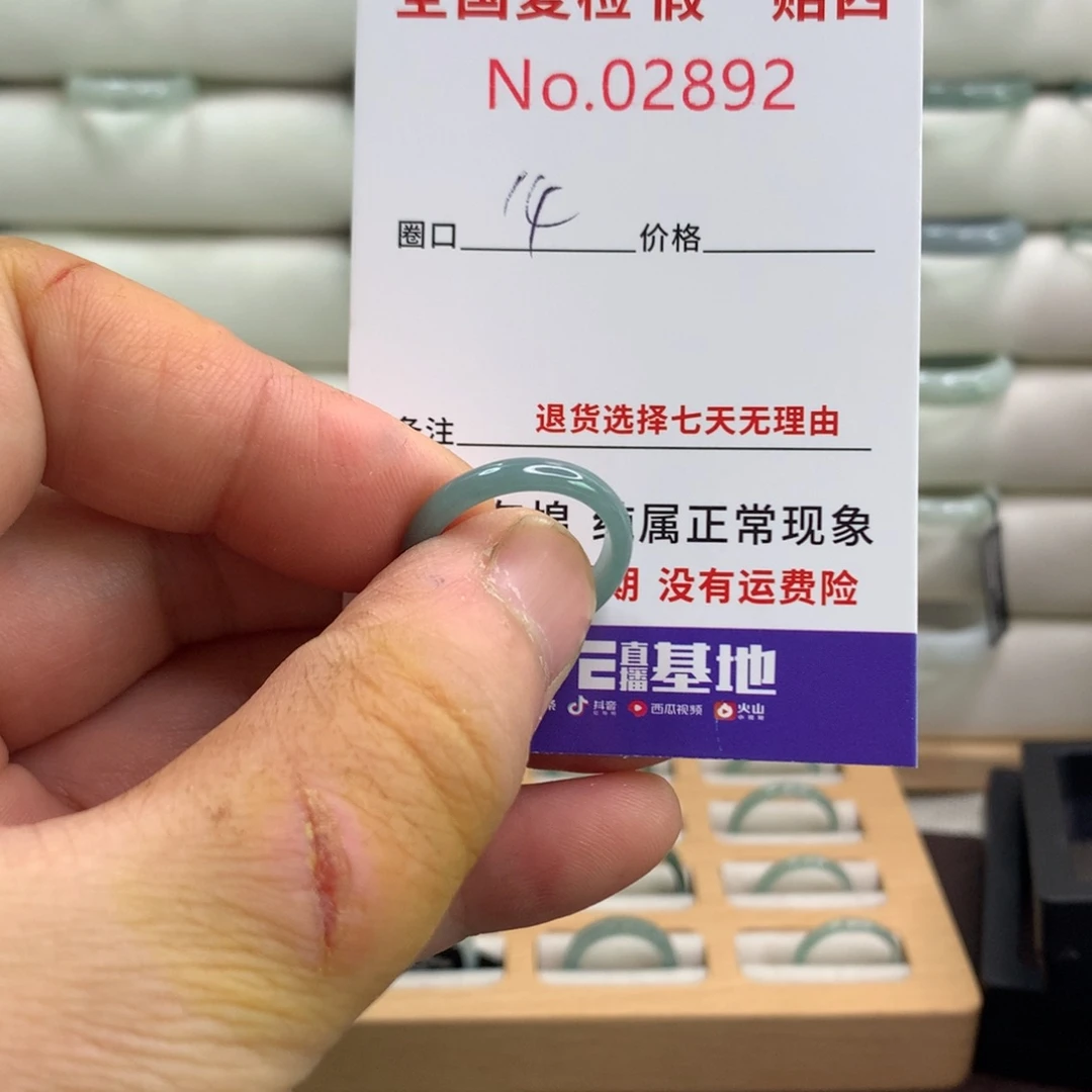 翡翠戒指未镶嵌天然翡翠