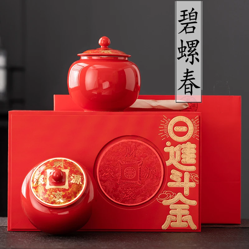 碧螺春2025新茶正宗苏州明前特级绿茶茶叶过节长辈送礼500g礼盒装