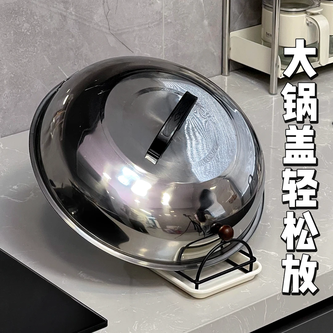 大锅锅盖架台面万能通用多功能厨房菜板置物架沥水砧板架一体家用
