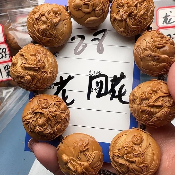 橄榄核手串我****了橄榄核