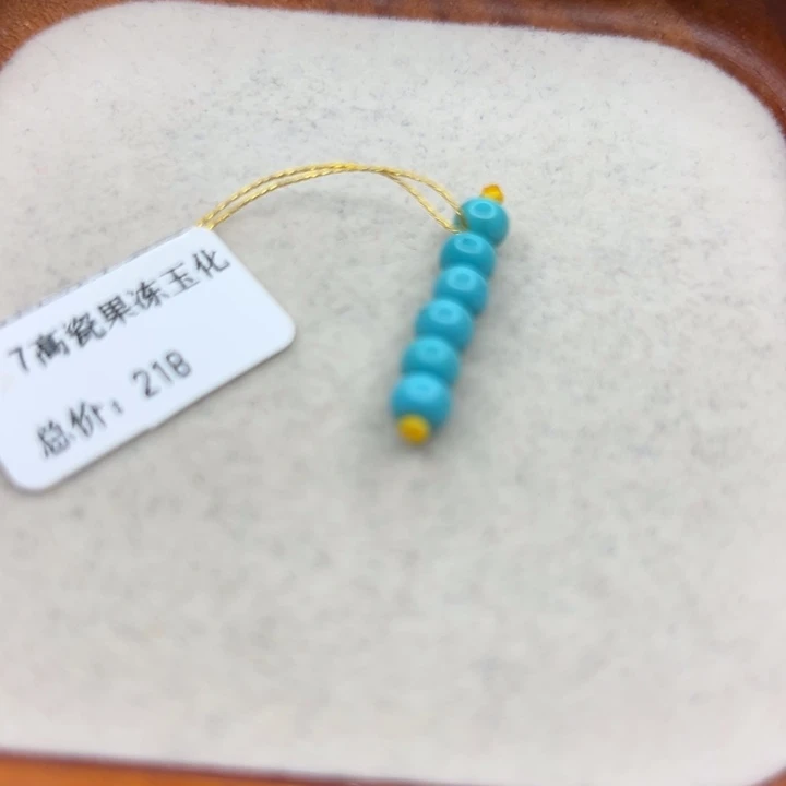 绿松石未镶嵌手链