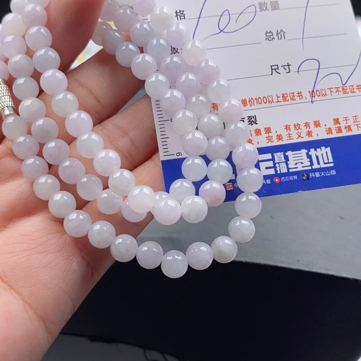 未镶嵌手链翡翠多样性