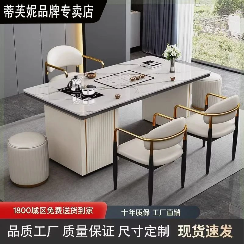 【佛山勒克尔】岩板茶桌一一整套轻奢简约家用办公多功能茶台椅泡茶