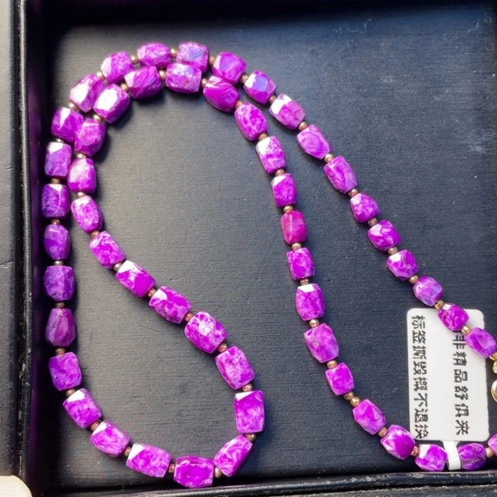 苏纪石（舒俱来）未镶嵌项链