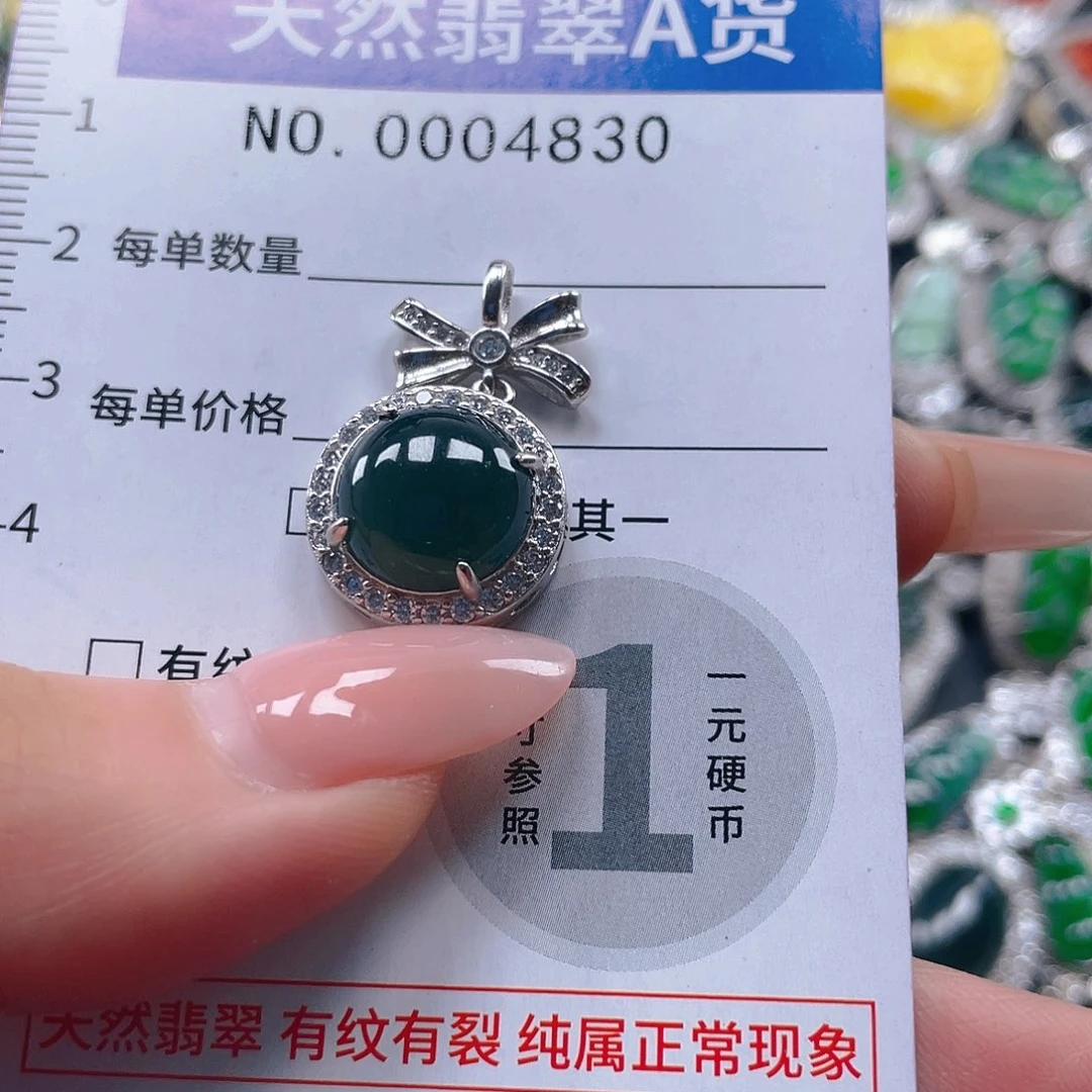 翡翠未镶嵌吊坠(不含链)