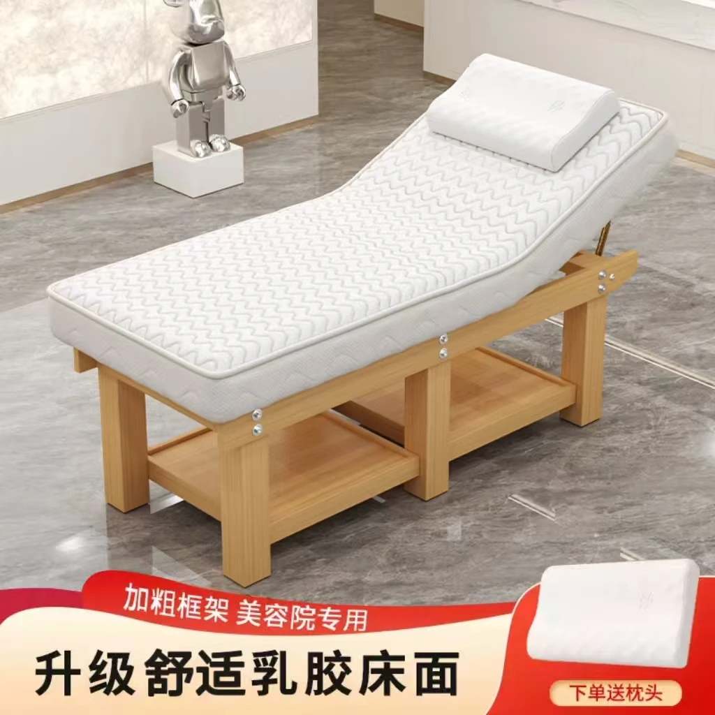 乳胶美容床实木按摩床美容院专用中医推拿床美体采耳床SPA理疗床