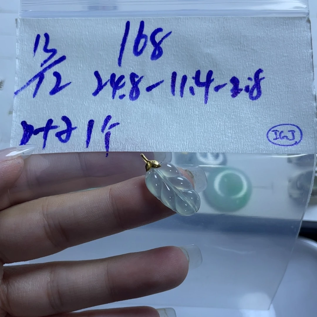 18K金镶嵌定制翡翠1**.翡翠叶子
