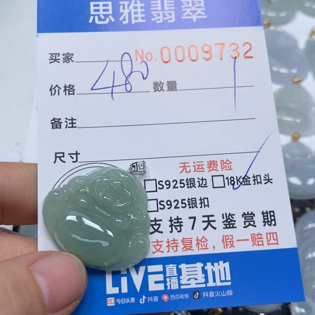 翡翠颈饰未镶嵌金*卡天然缅甸翡翠