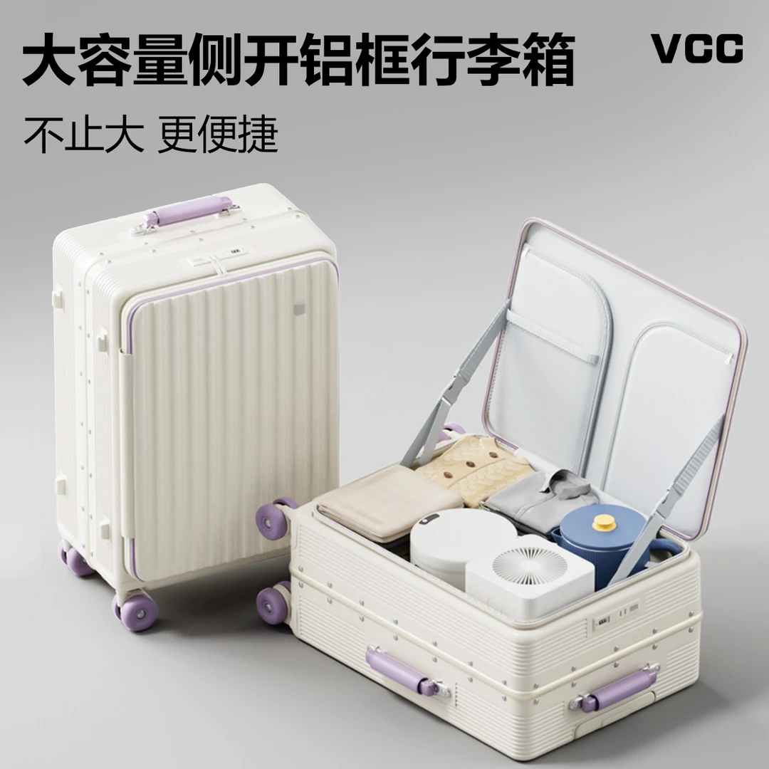 行李箱侧开盖深仓铝框24寸登机旅行箱男女大容量新款拉杆箱可坐人