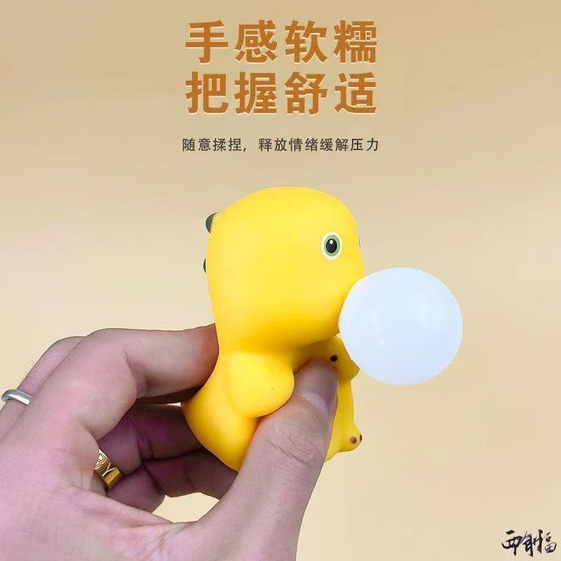减压公仔吹泡泡奶龙玩偶解压捏捏乐玩具可爱挤压吐泡泡揉捏好玩