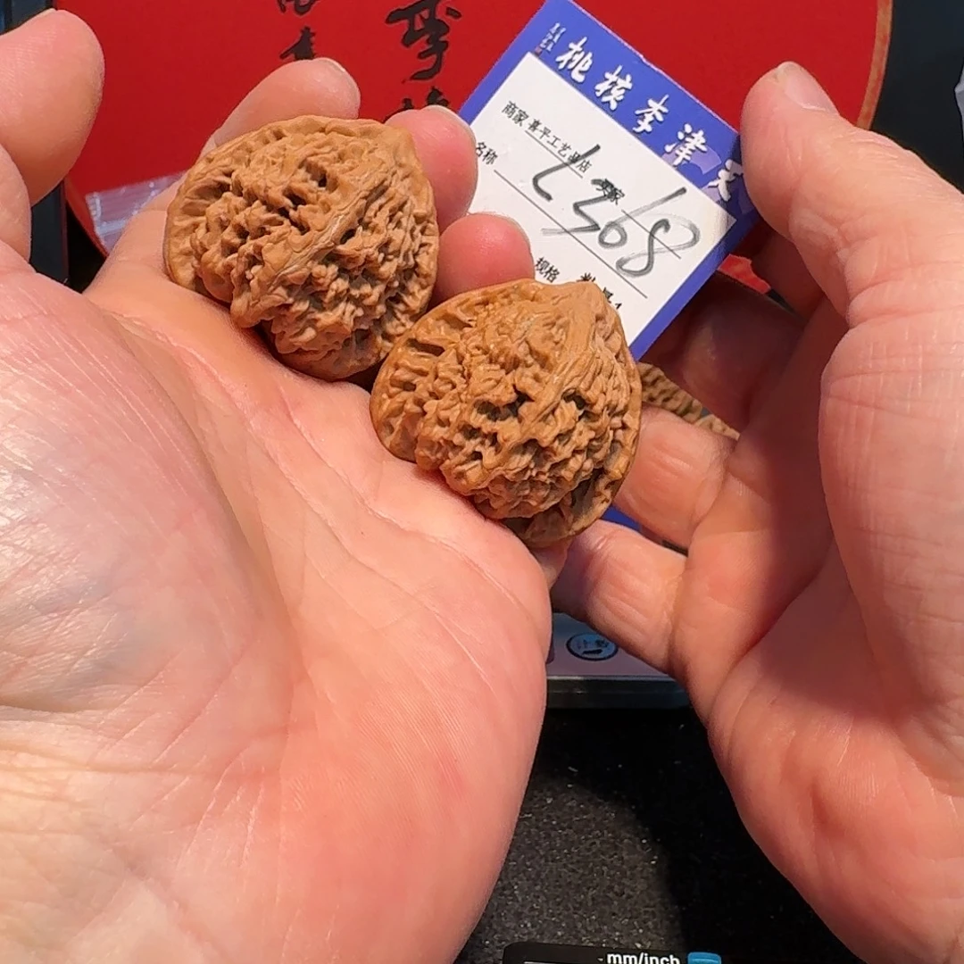 把件文玩核桃41三角鼎
