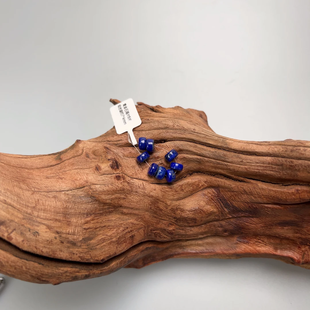 青金石隔片8片组合装约7*4mm