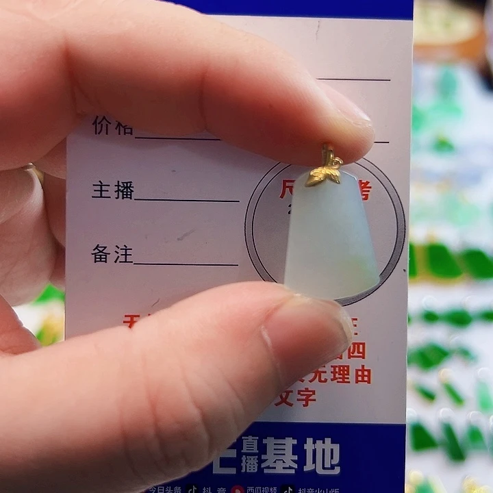 翡翠18K金镶嵌颈饰翡翠