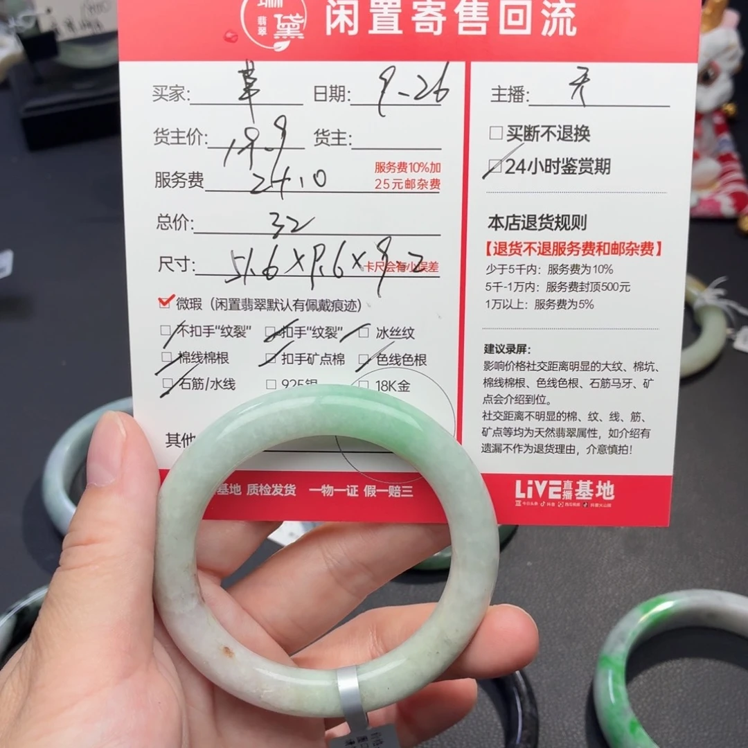 草***。翡翠未镶嵌手镯天然翡翠