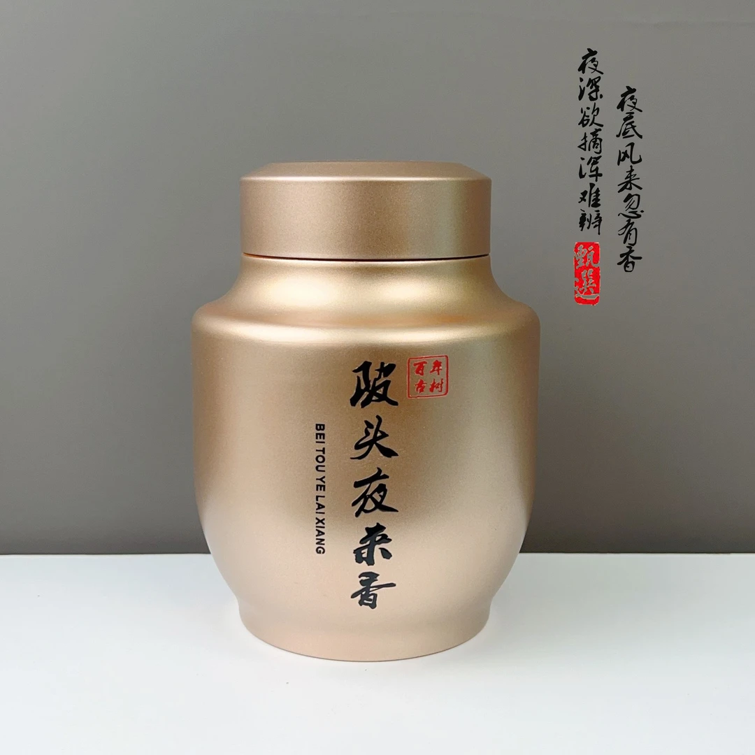 【陂头夜来香】高货高山凤凰单丛潮州凤凰单枞茶乌龙茶茶叶