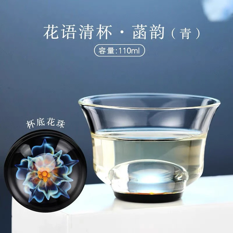 禾器菡韵 玻璃茶杯 大容量 耐热 高档 主人杯 高端茶具 金标