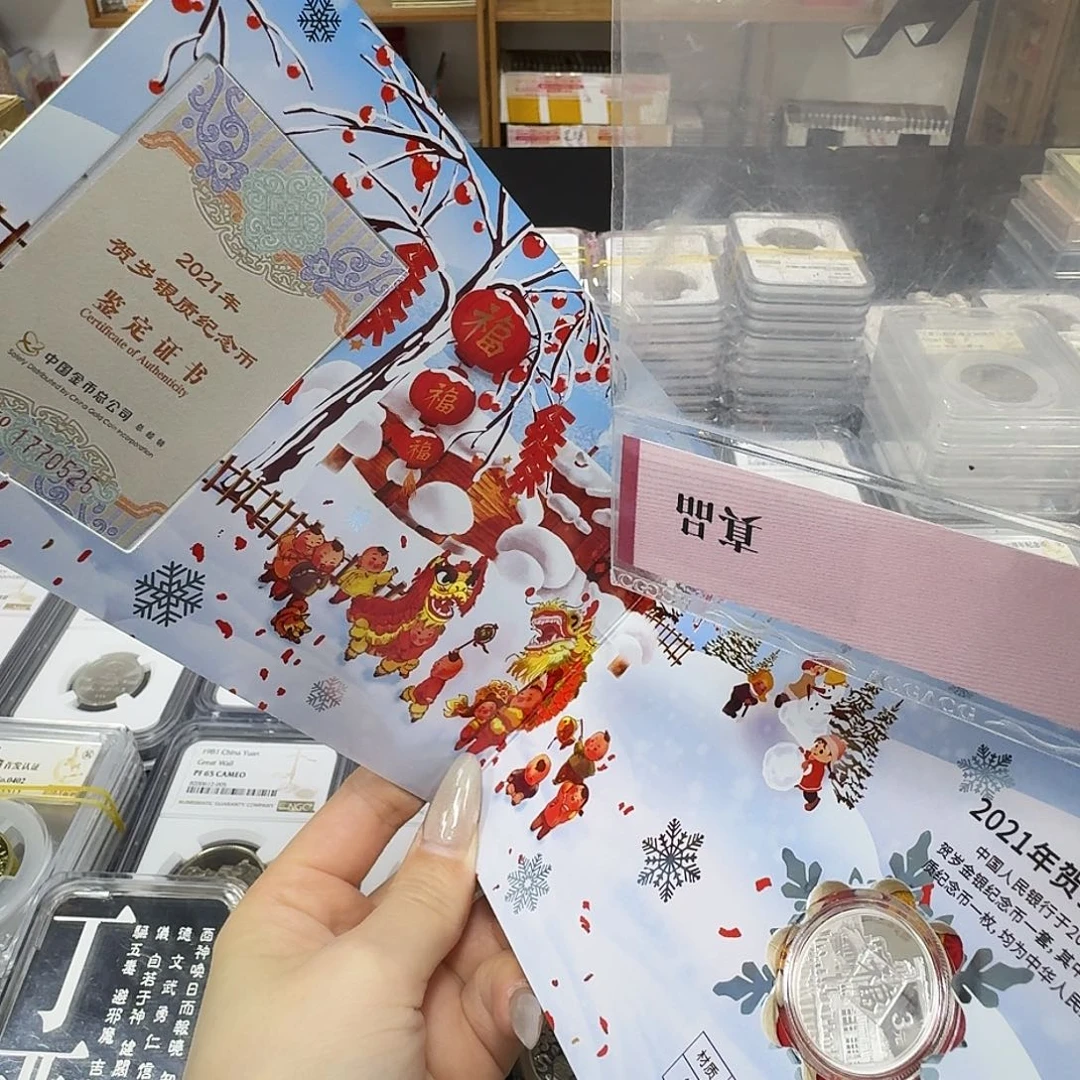 纯银2021福币带册。。。