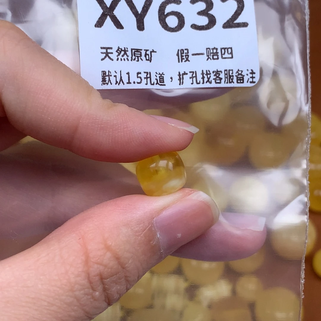 未镶嵌蜜蜡珠宝奇石632卡10
